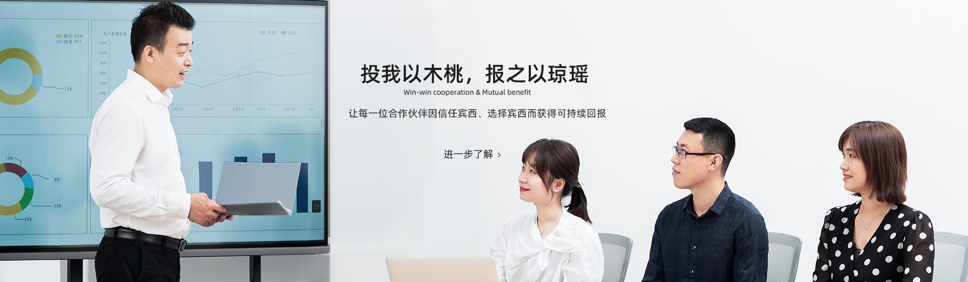 Bootstrap Touch Slider